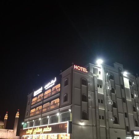 Aryaf Nizwa Hotel Apartments Bagian luar foto