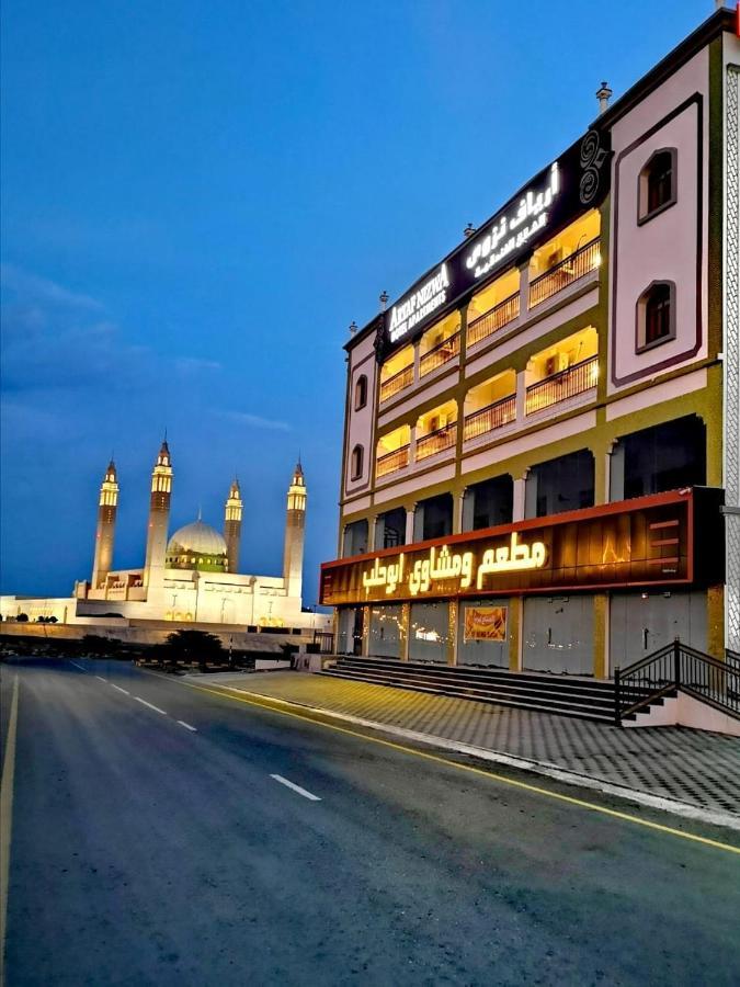 Aryaf Nizwa Hotel Apartments Bagian luar foto