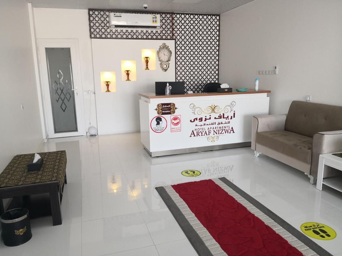 Aryaf Nizwa Hotel Apartments Bagian luar foto