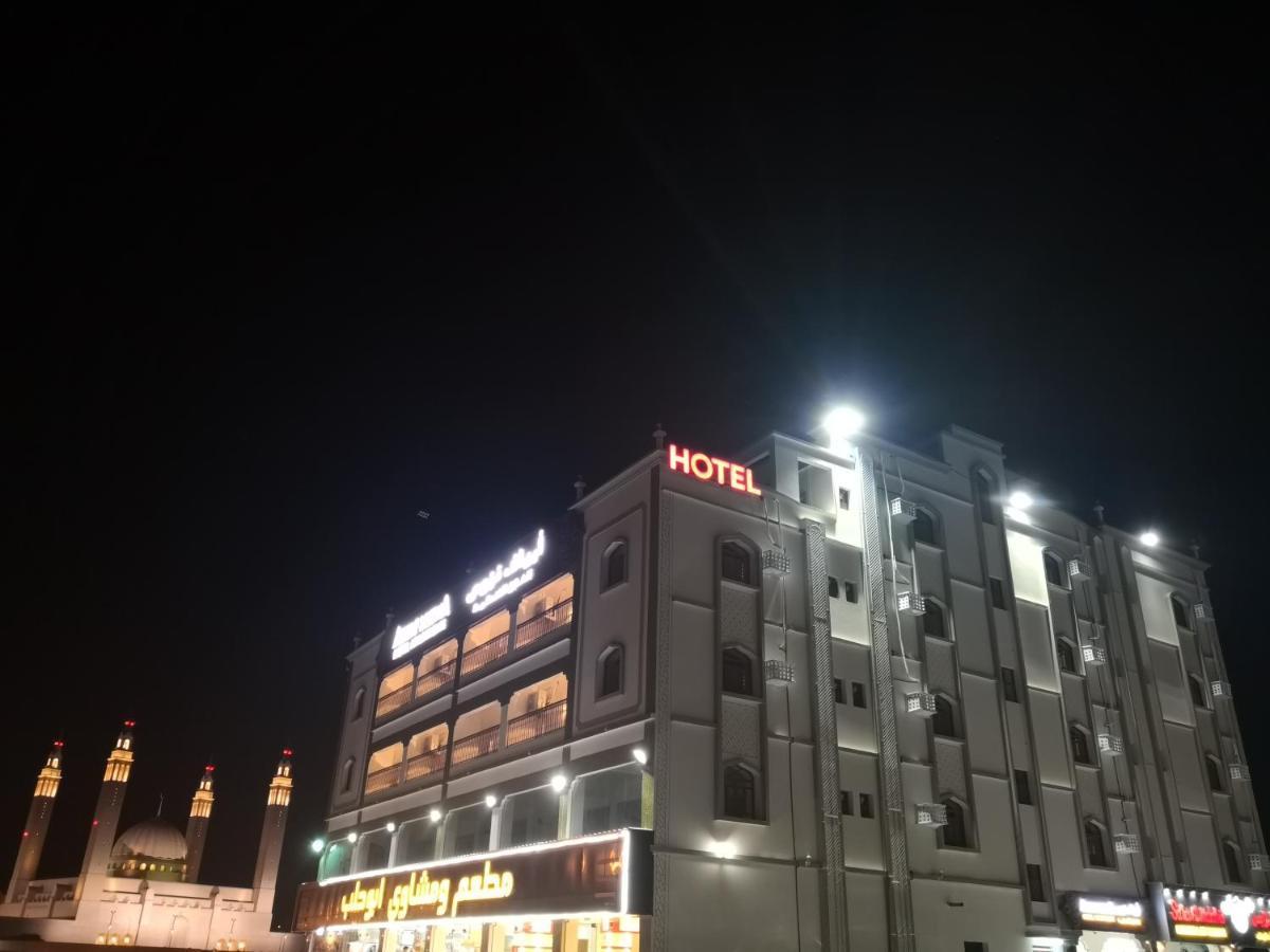 Aryaf Nizwa Hotel Apartments Bagian luar foto